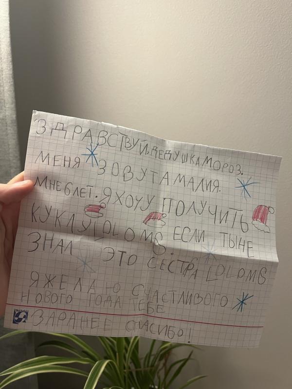 post image 5