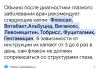 стикер