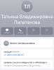 стикер