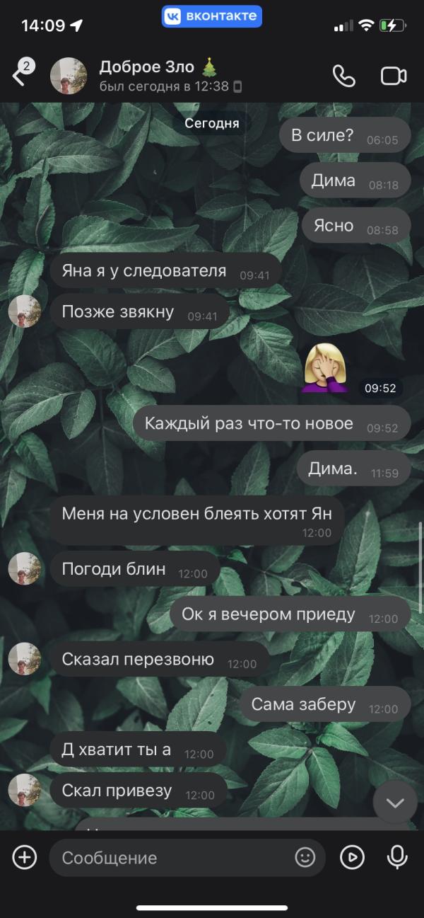 post image 2