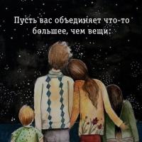 Олеся