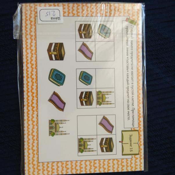 post image 4