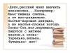 стикер