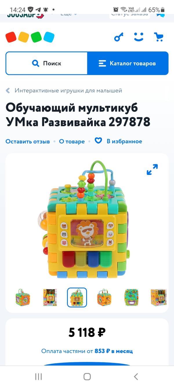post image 2