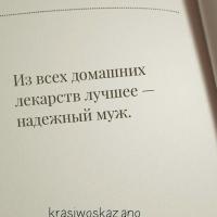 Kamila