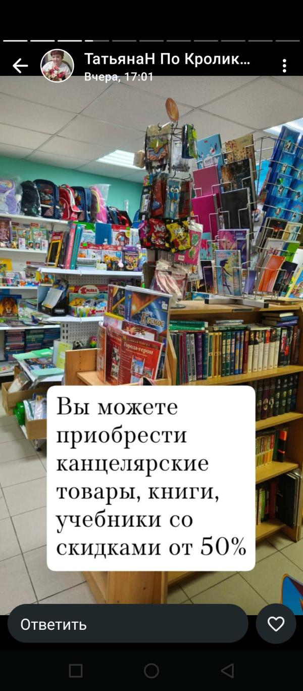 post image 4