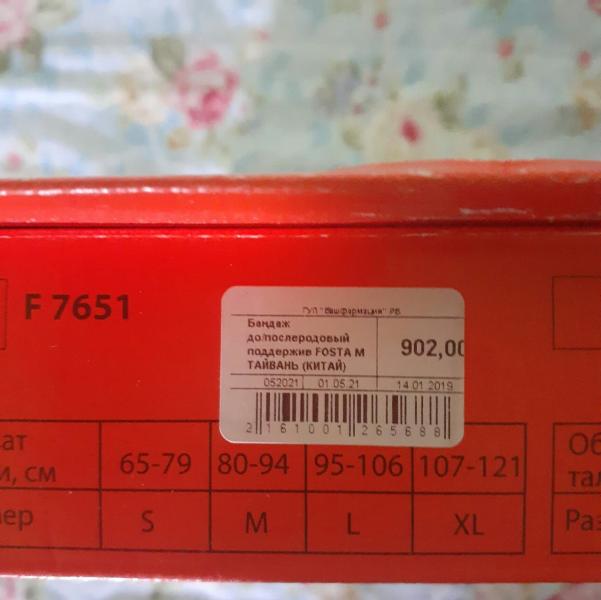 post image 1