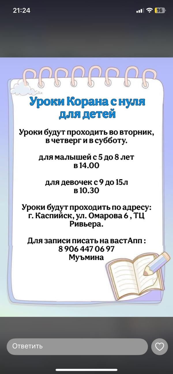 post image