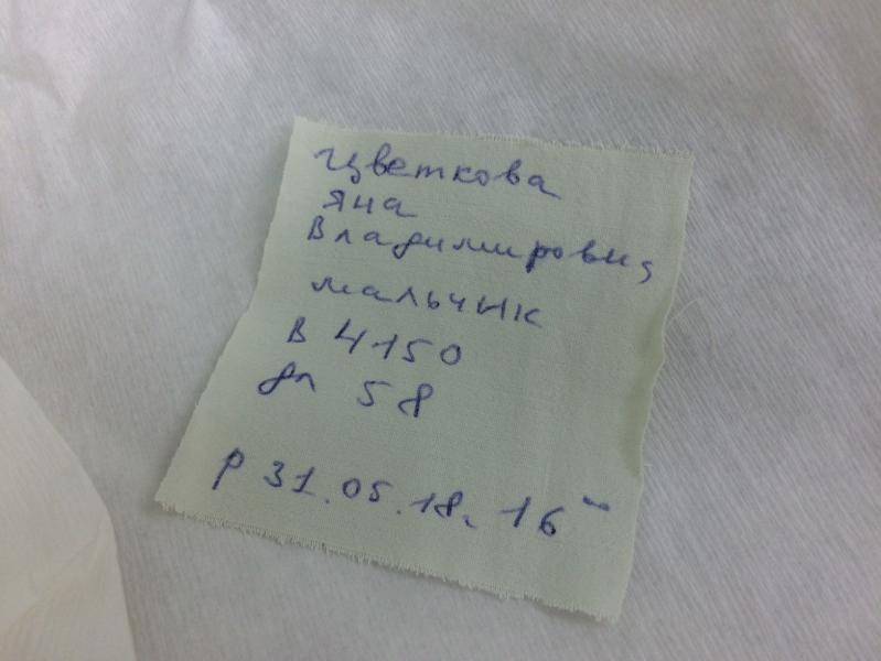 post image