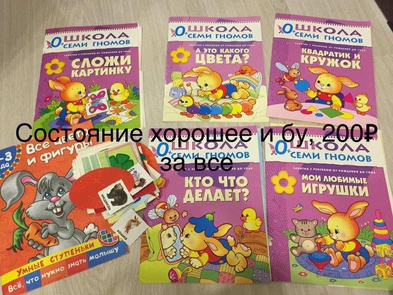 post image 3