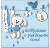 стикер