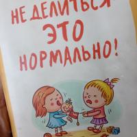 Pretty Woman 
