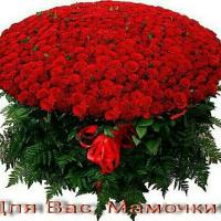 Маргарита