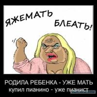 Мария