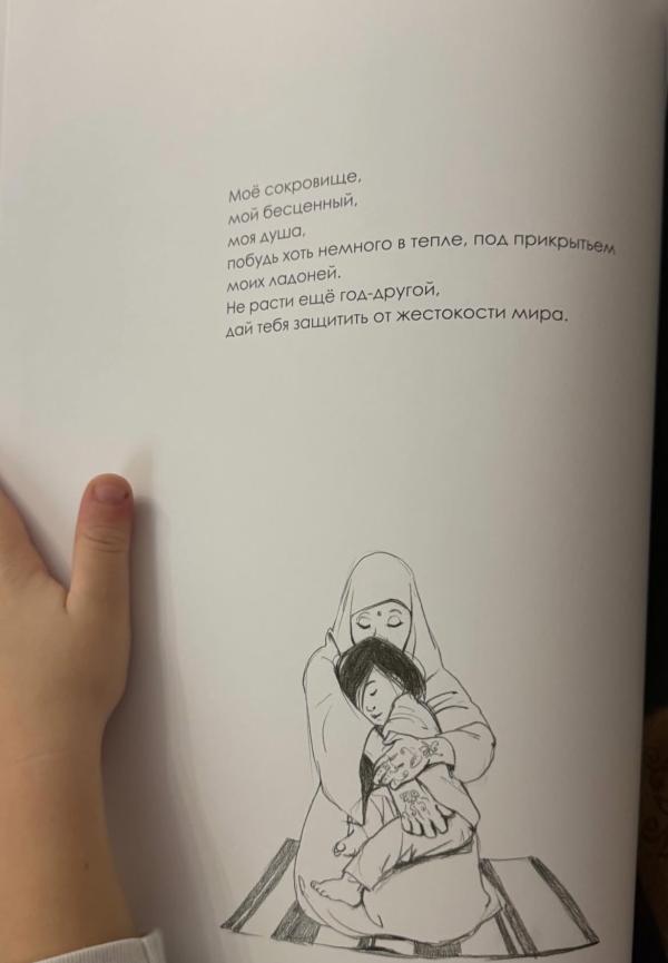 post image
