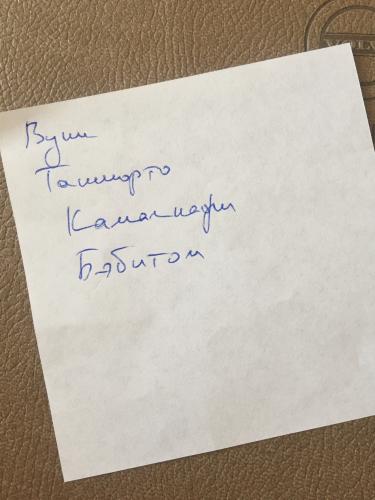 post image