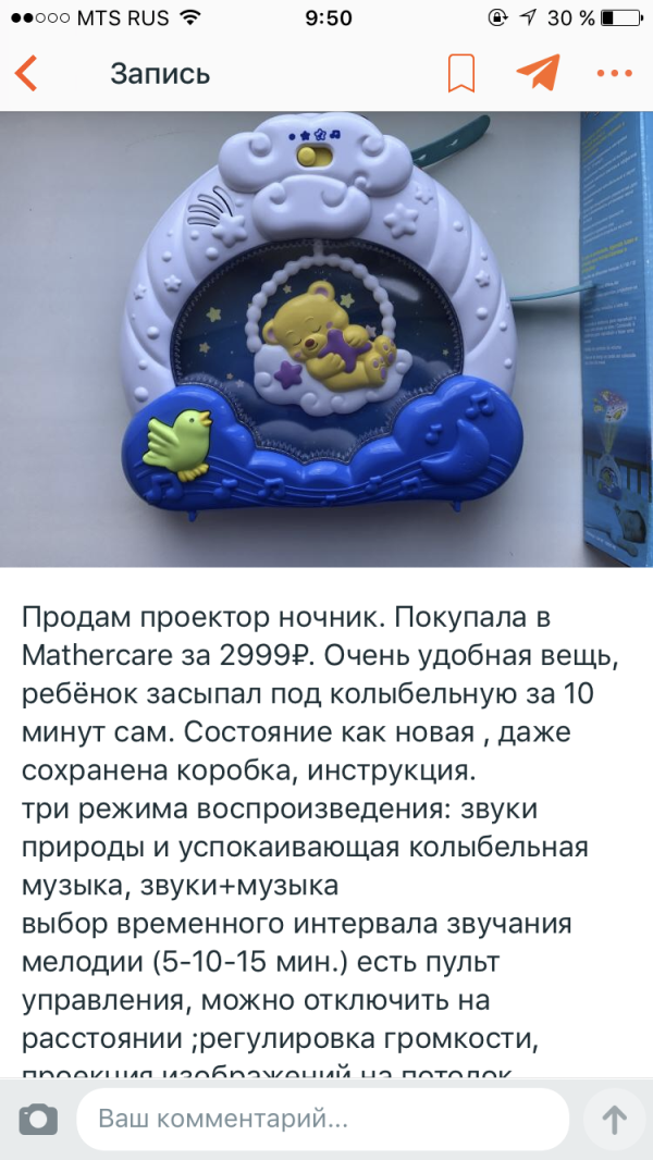 post image