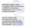стикер