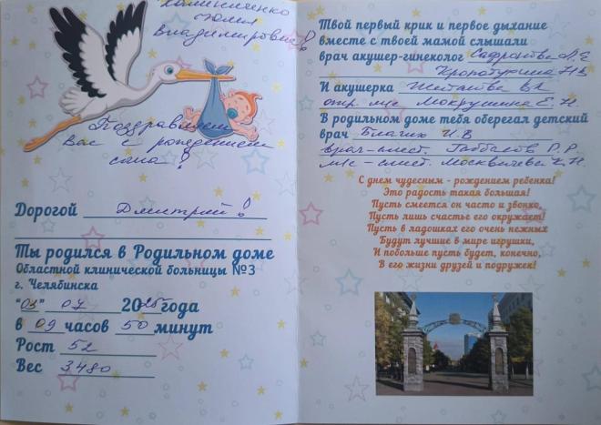post image
