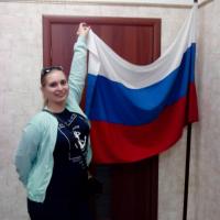 Таня