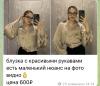 стикер