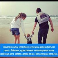 Аячка