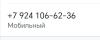 стикер