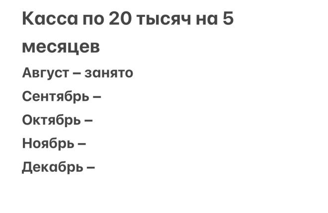 post image
