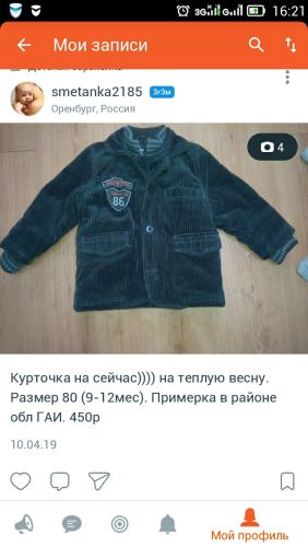 post image