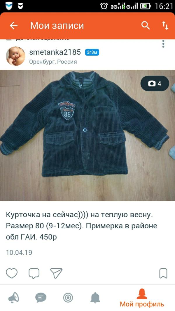 post image