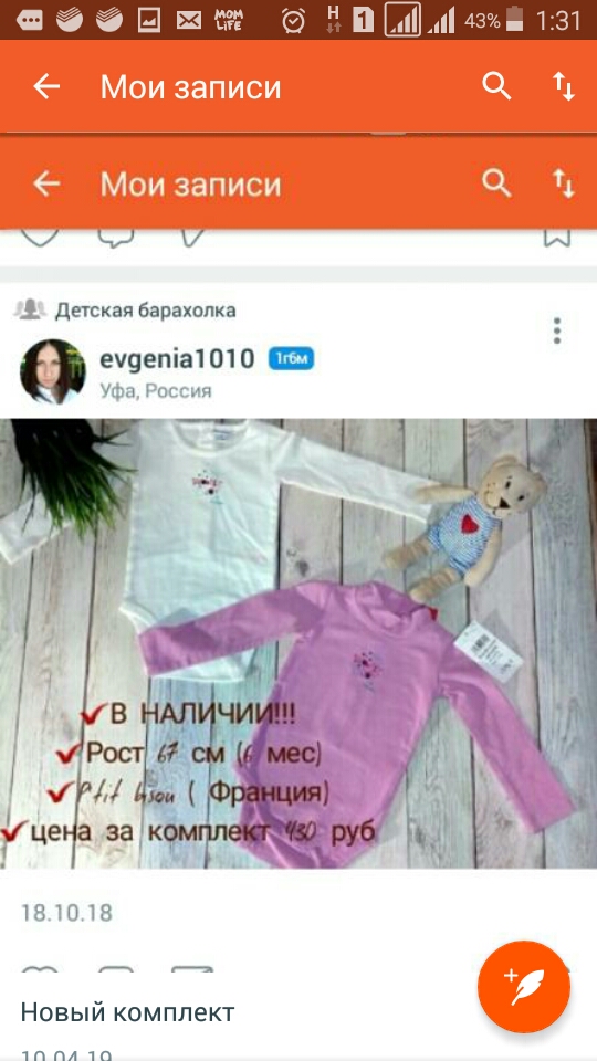 post image