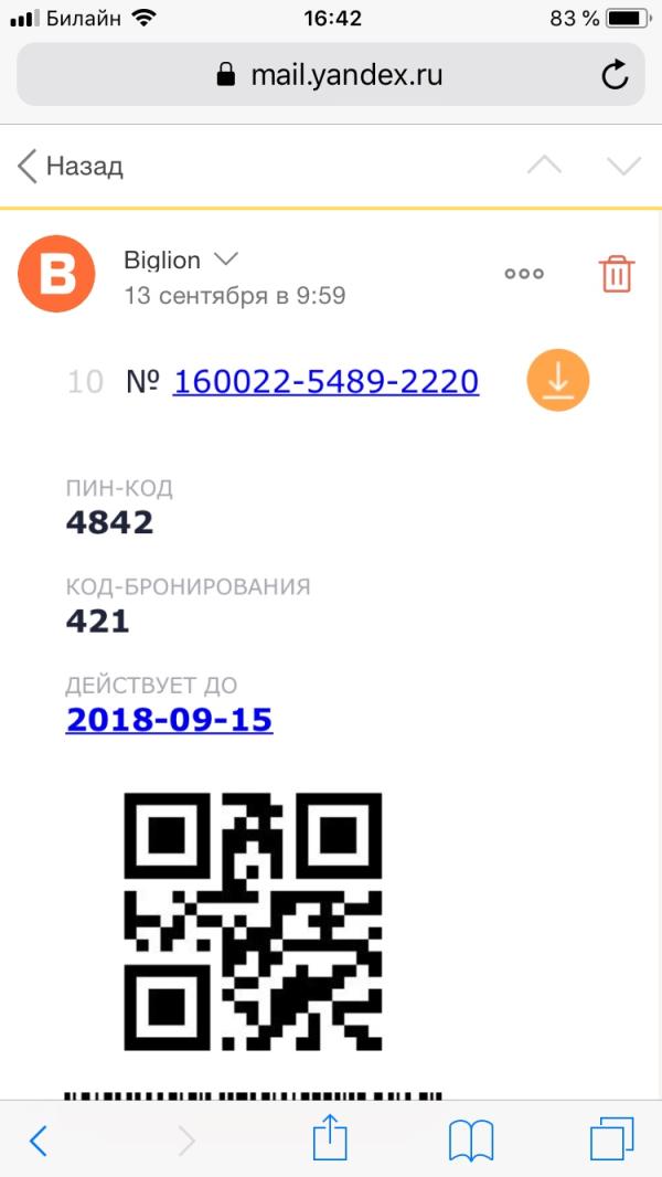 post image