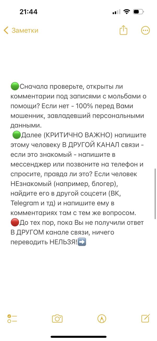 post image 4