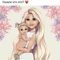 Айгуль