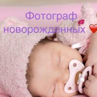 Элина