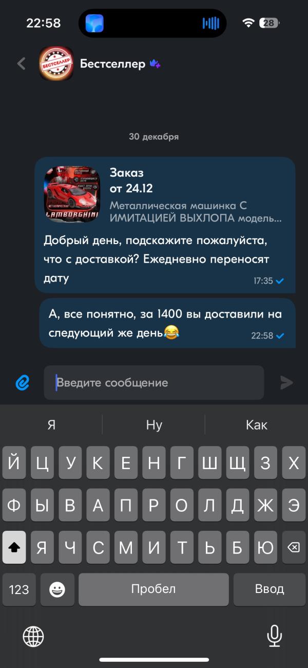 post image