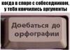 стикер
