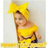 зарина