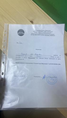 post image