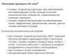 стикер