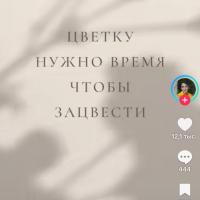 Ольга Сидорова
