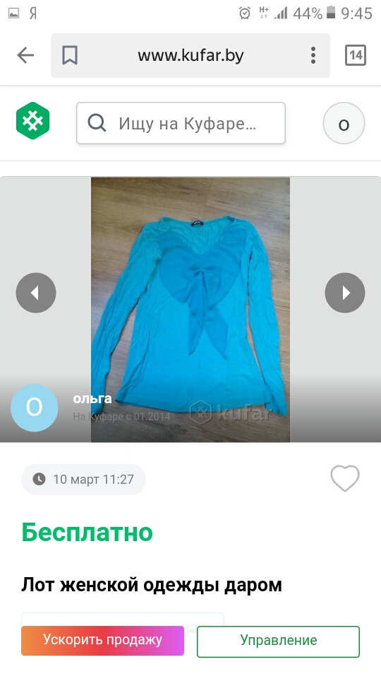 post image 1