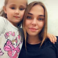 Алина
