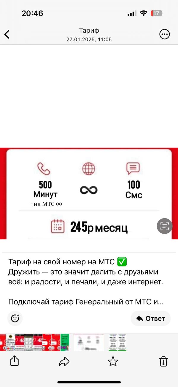 post image 4