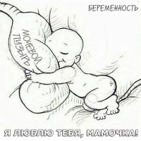 Назерке