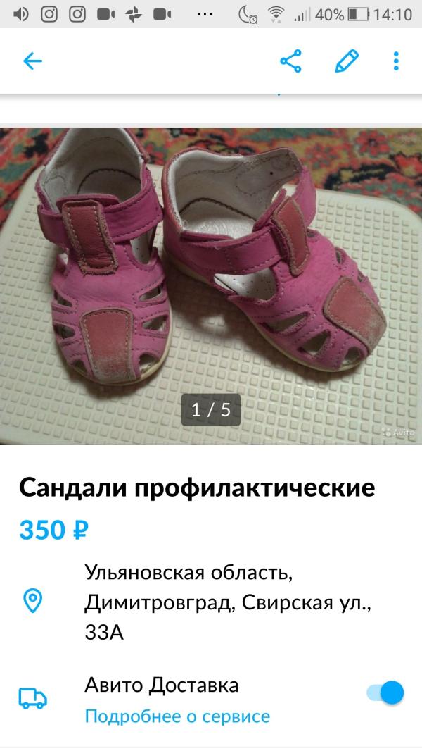 post image 3