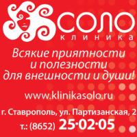Татьяна Solo