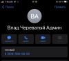 стикер