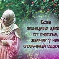 Мадина