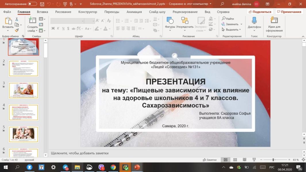 post image 2